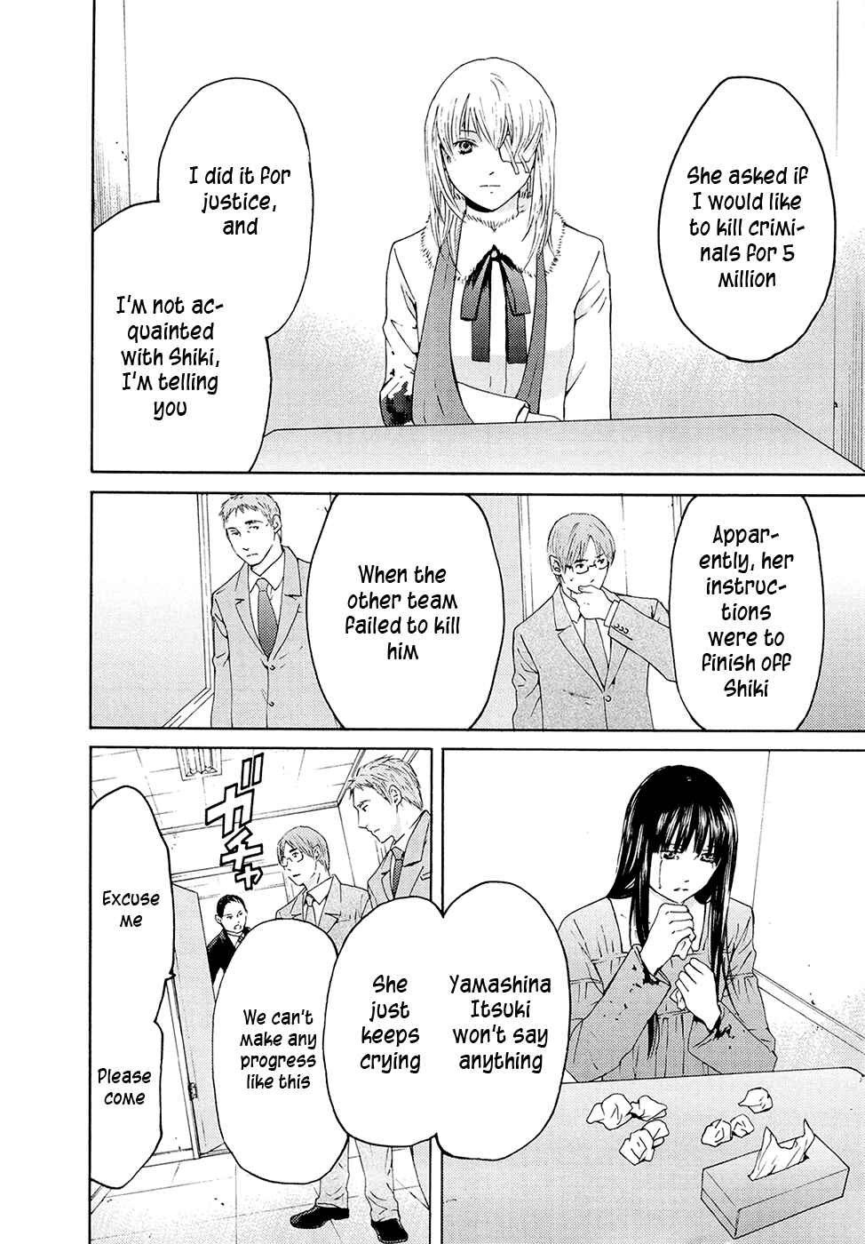 Page 25 Chapter 71 Kimi no Knife