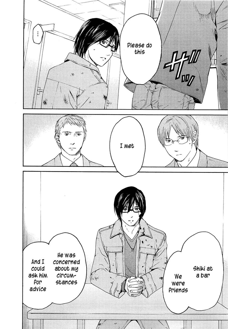 Page 27 Chapter 71 Kimi no Knife