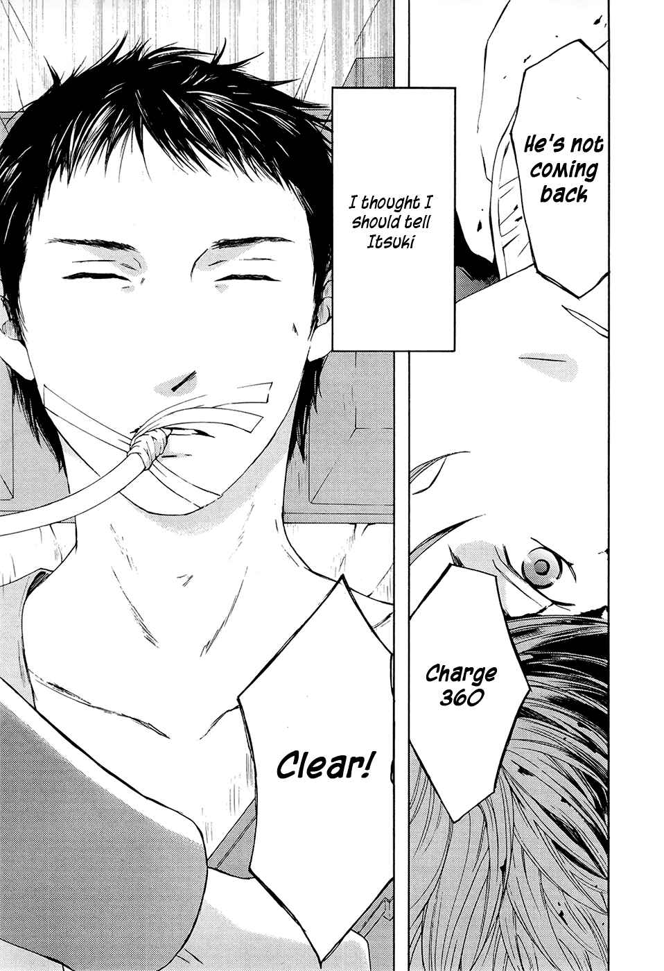 Page 3 Chapter 71 Kimi no Knife