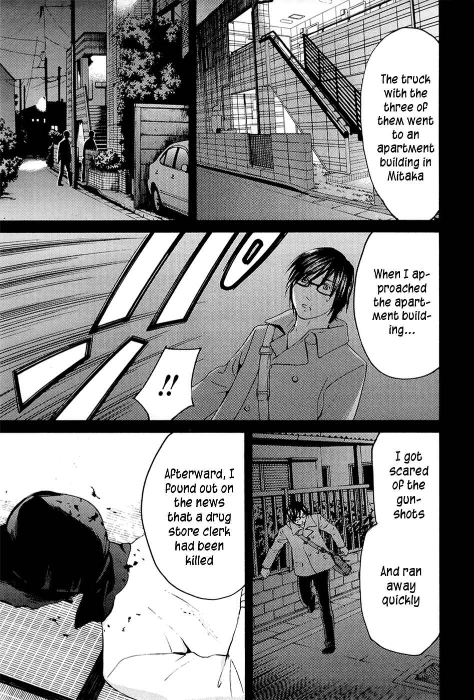 Page 30 Chapter 71 Kimi no Knife