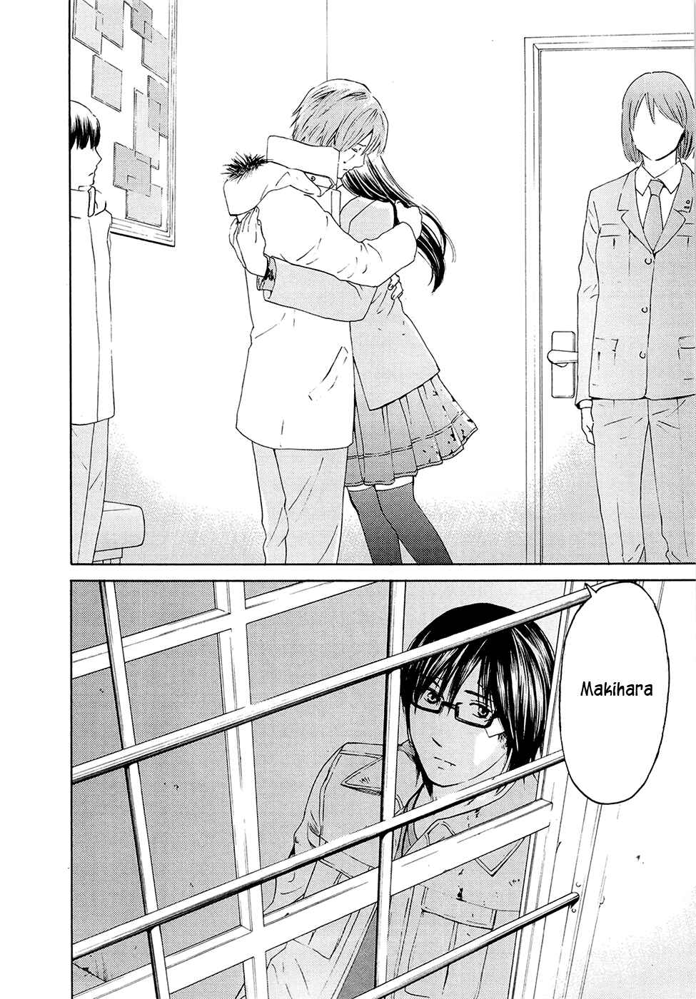 Page 41 Chapter 71 Kimi no Knife