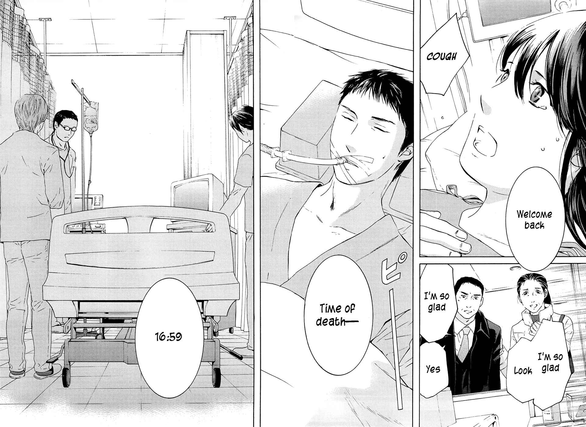 Page 6 Chapter 71 Kimi no Knife
