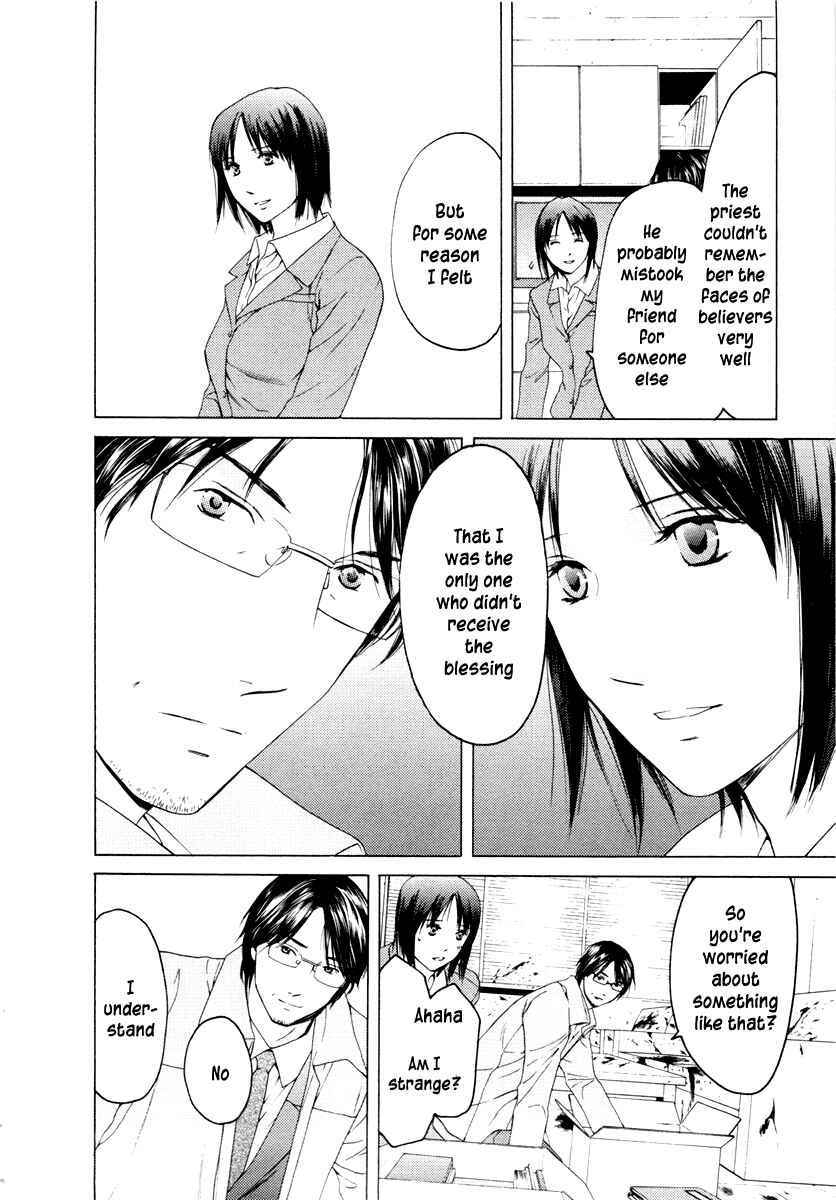 Page 12 Chapter 32 Kimi no Knife