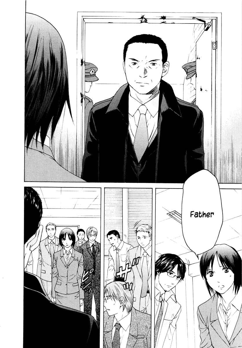 Page 14 Chapter 32 Kimi no Knife