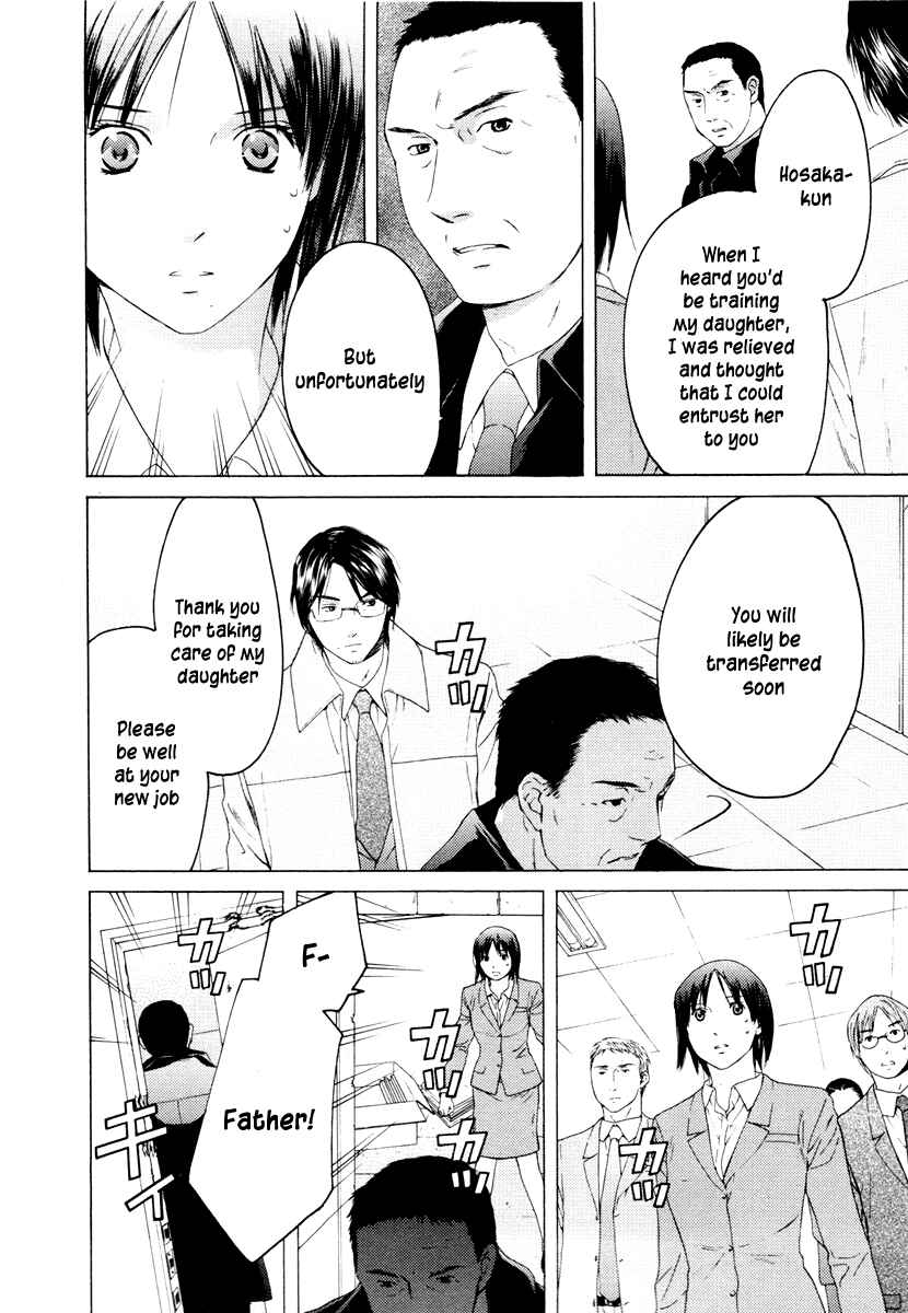Page 16 Chapter 32 Kimi no Knife
