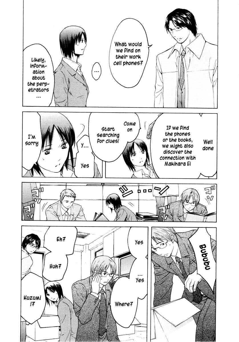 Page 19 Chapter 32 Kimi no Knife