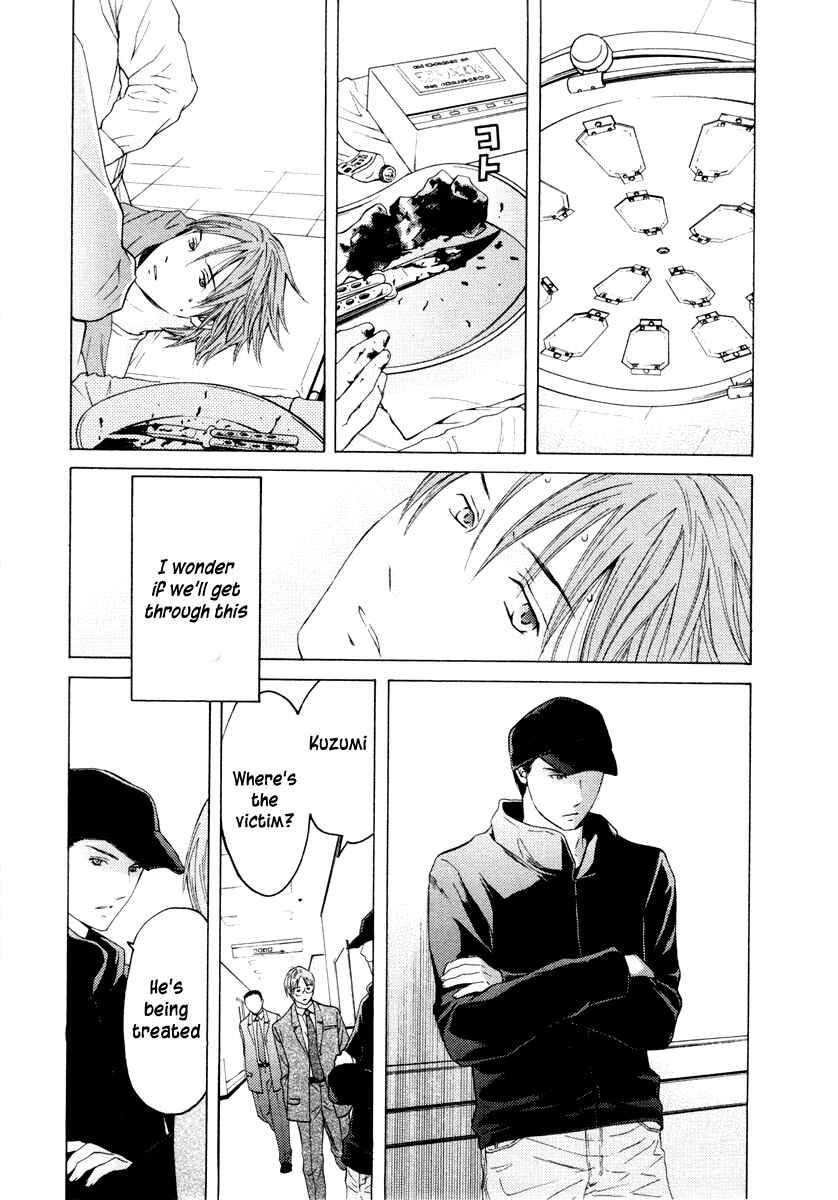 Page 21 Chapter 32 Kimi no Knife
