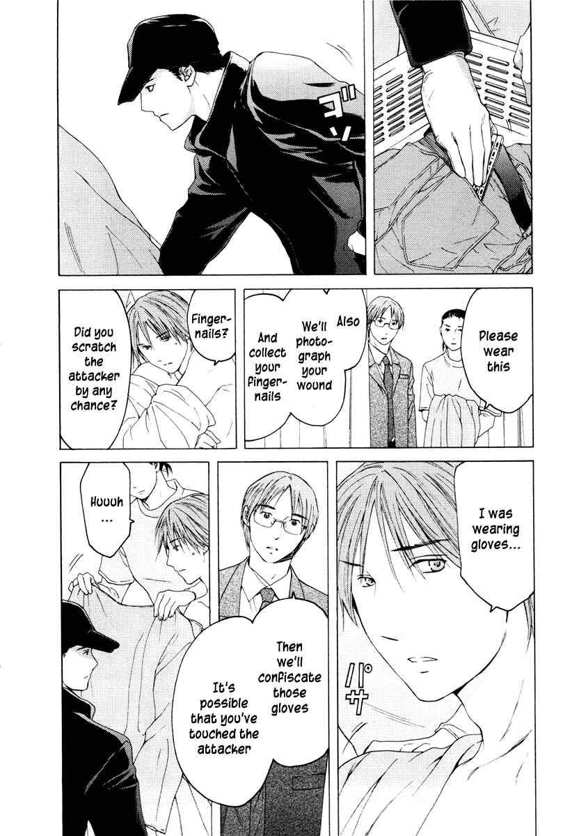 Page 24 Chapter 32 Kimi no Knife