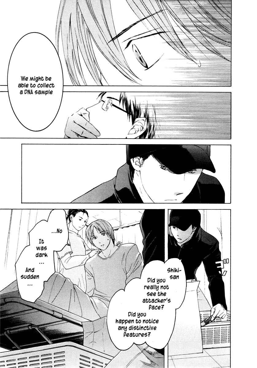 Page 25 Chapter 32 Kimi no Knife