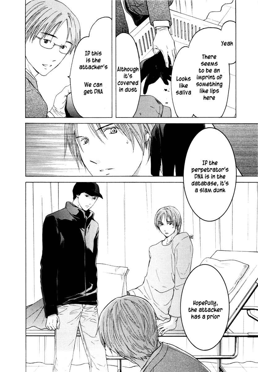 Page 26 Chapter 32 Kimi no Knife