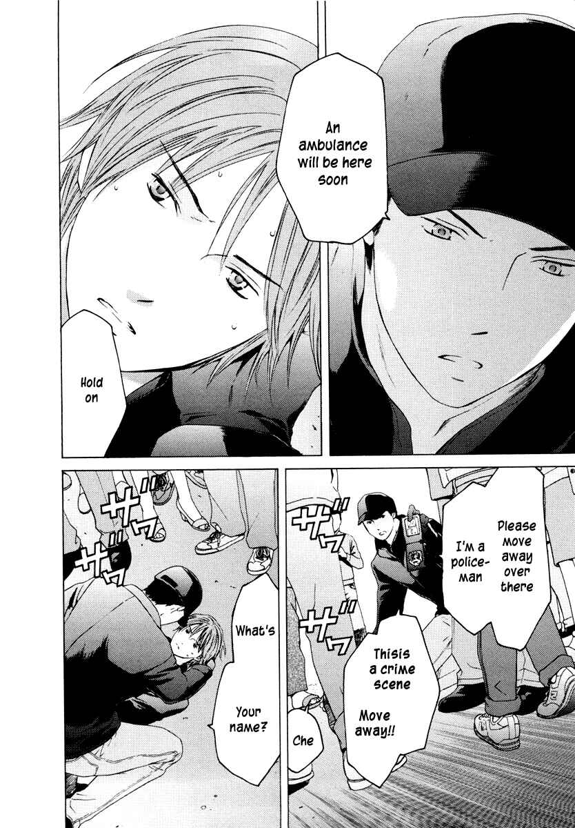 Page 6 Chapter 32 Kimi no Knife