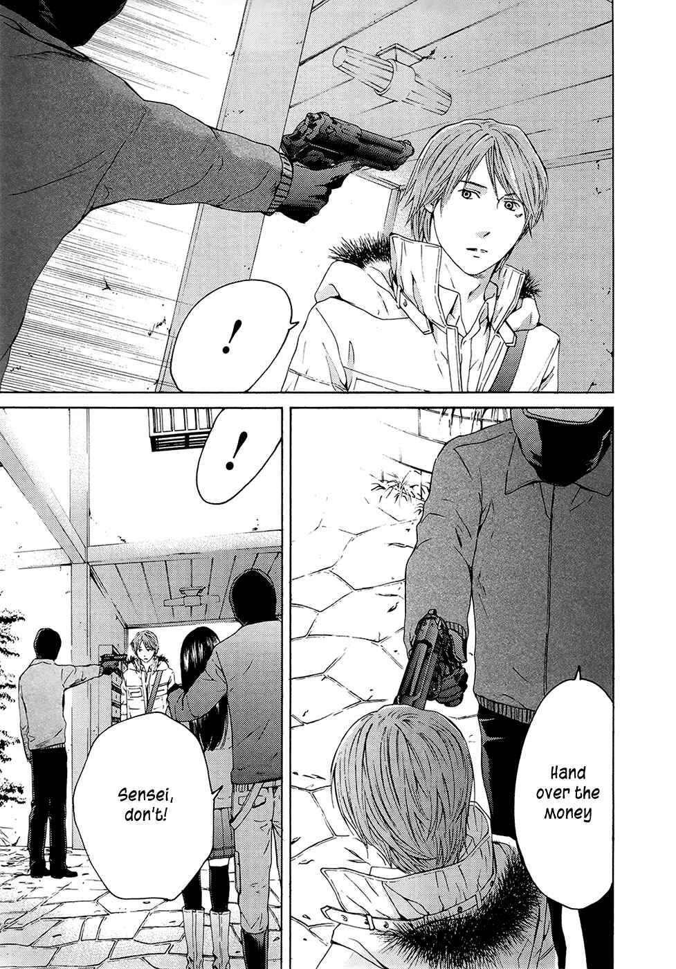 Page 20 Chapter 68 Kimi no Knife