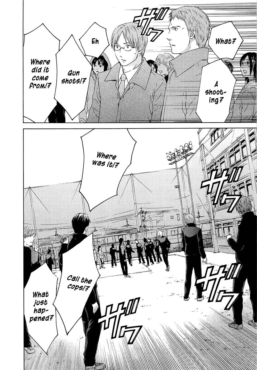 Page 32 Chapter 68 Kimi no Knife