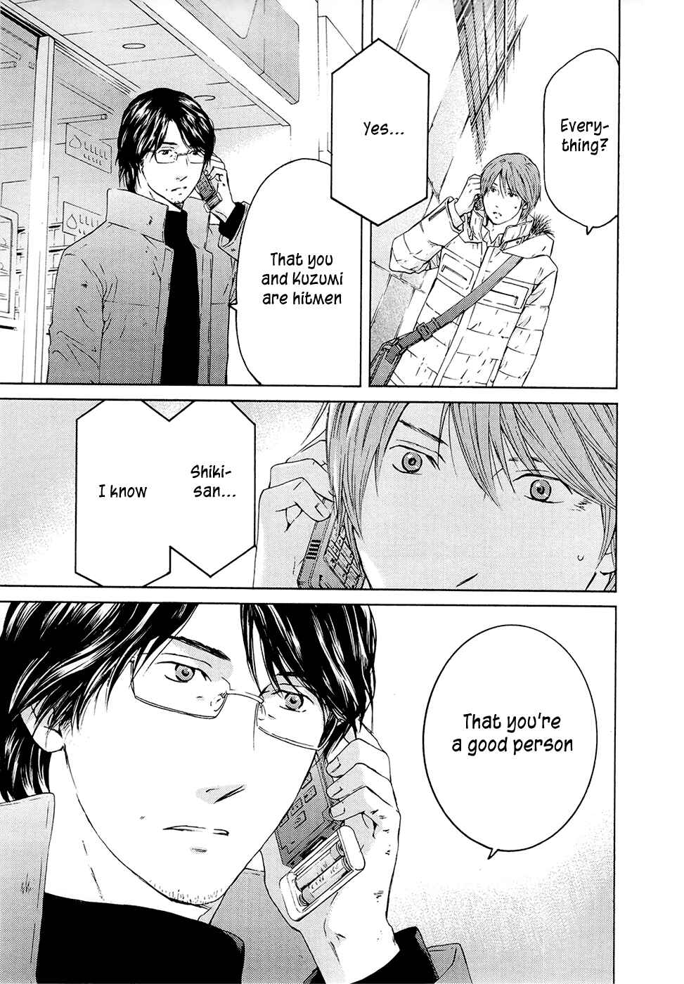 Page 6 Chapter 68 Kimi no Knife
