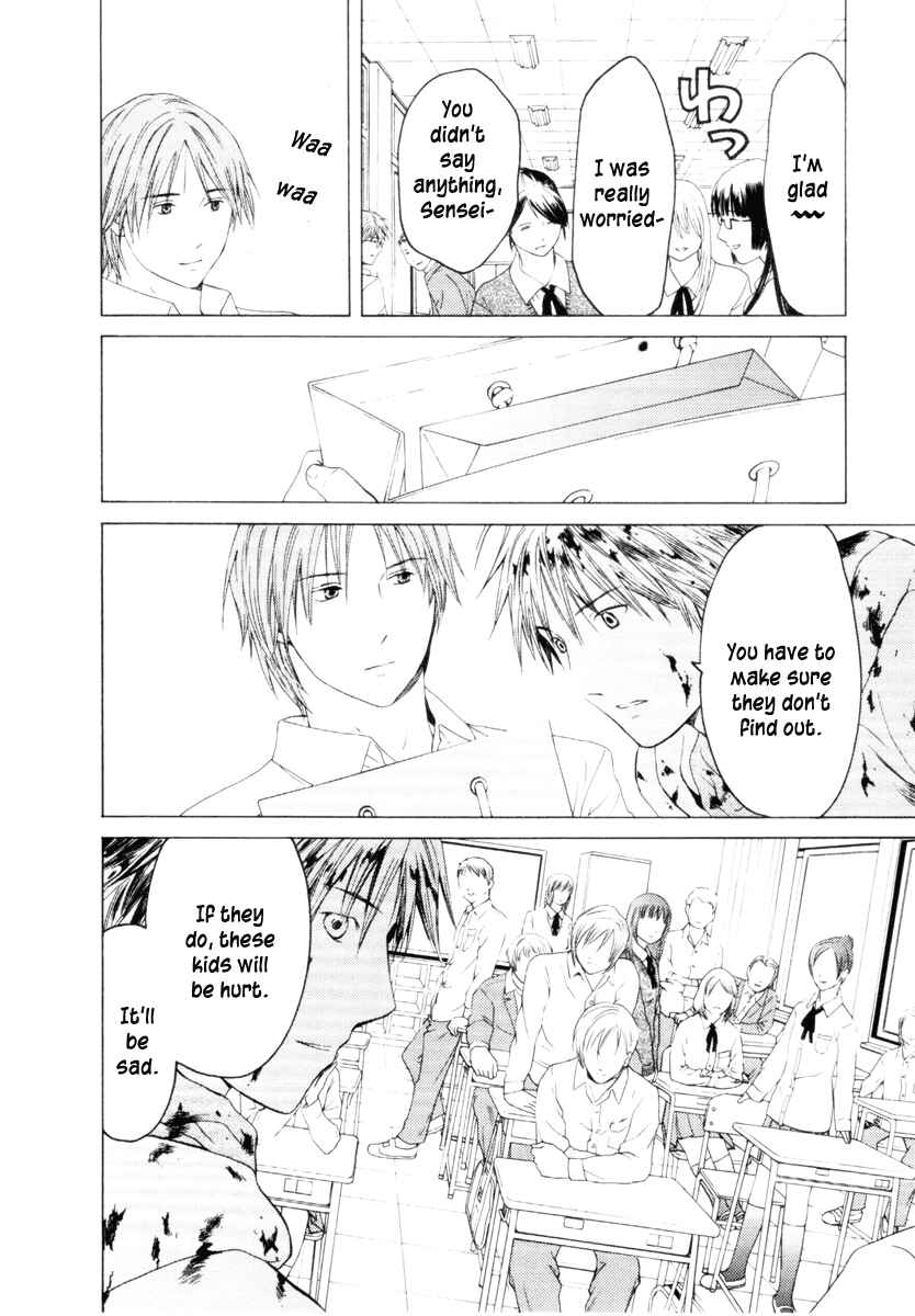 Page 12 Chapter 29 Kimi no Knife