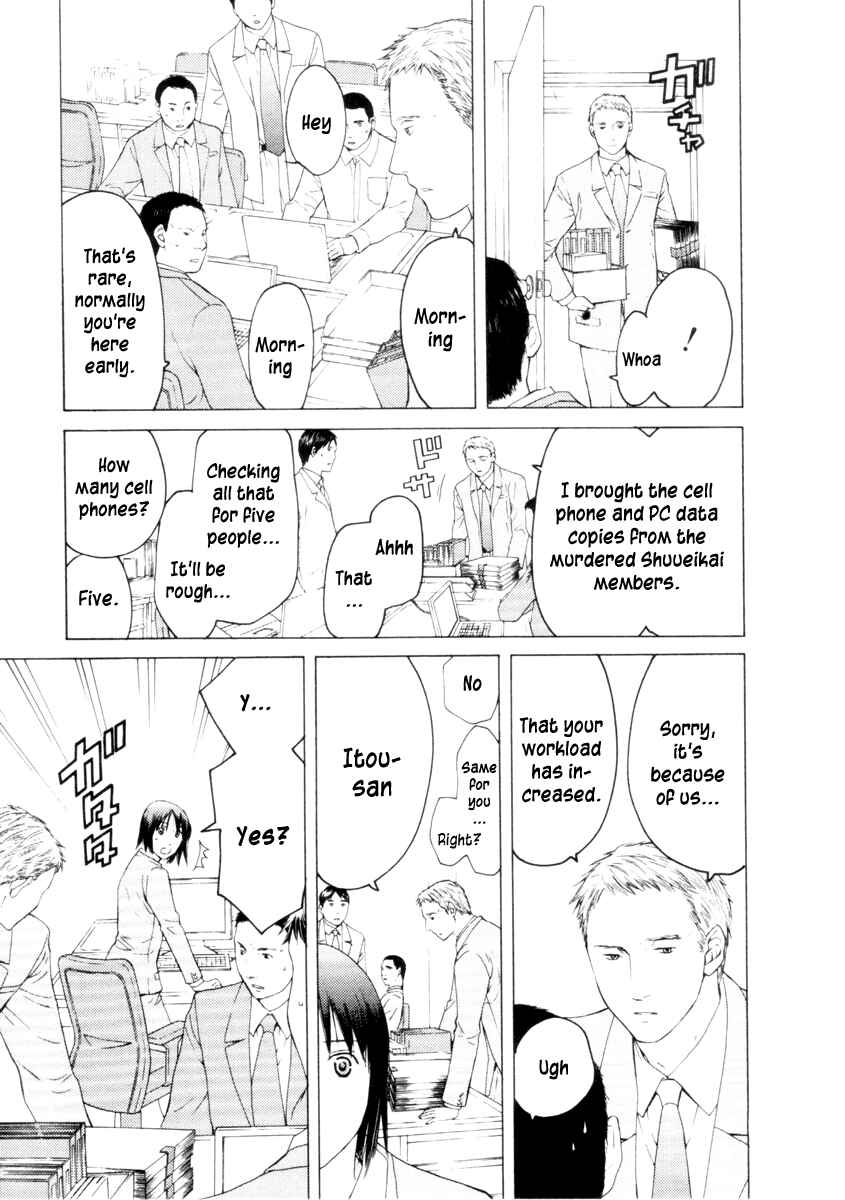 Page 15 Chapter 29 Kimi no Knife