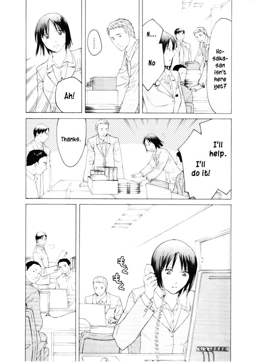 Page 16 Chapter 29 Kimi no Knife