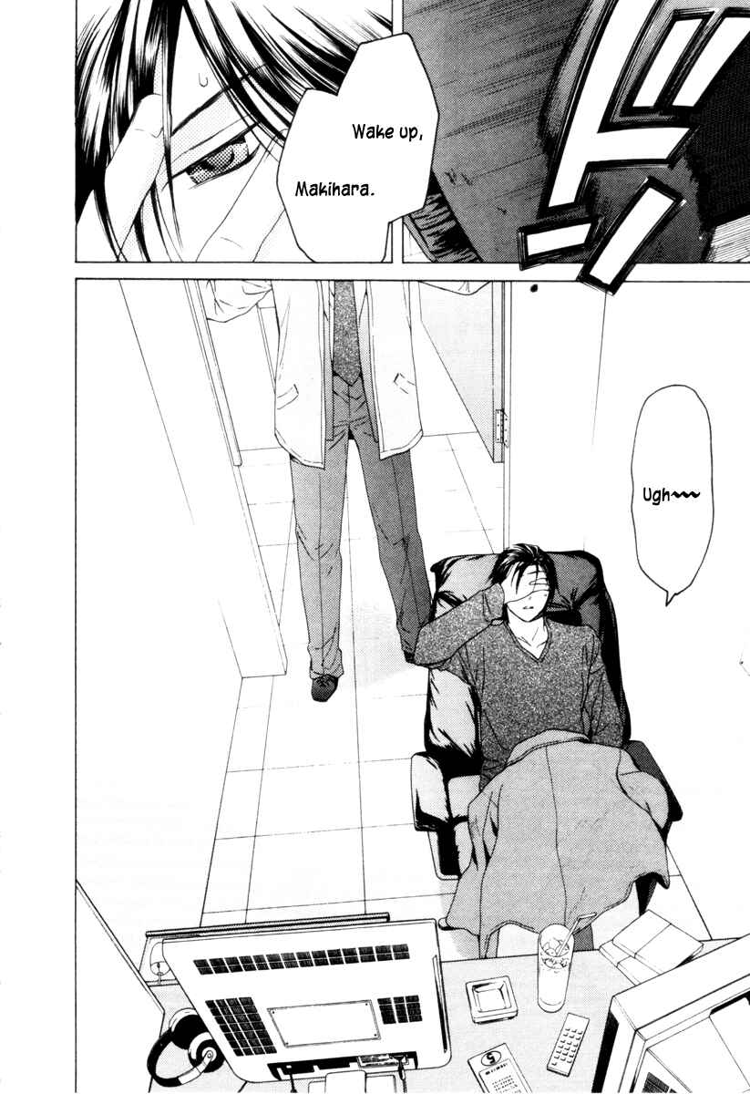 Page 5 Chapter 29 Kimi no Knife