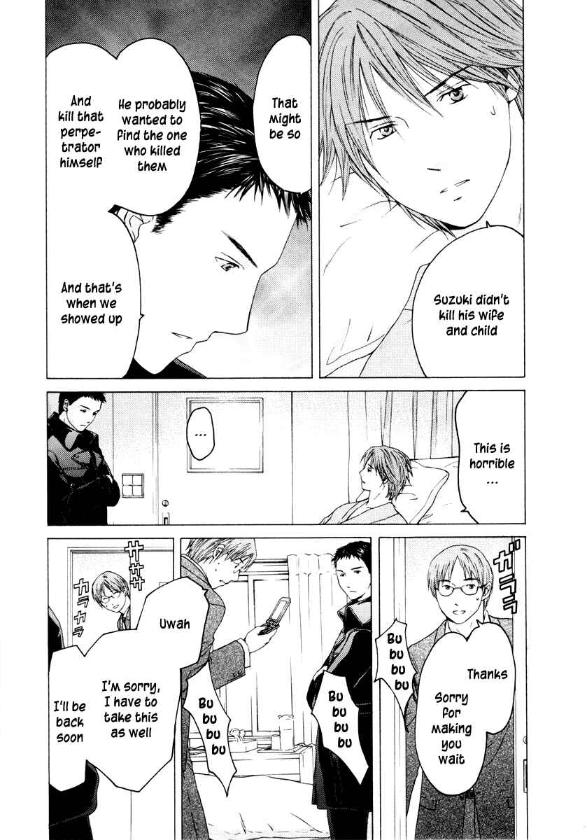 Page 12 Chapter 38 Kimi no Knife
