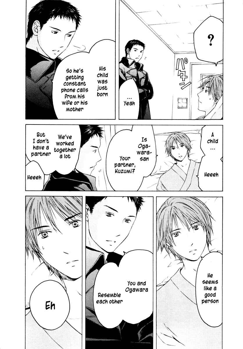 Page 13 Chapter 38 Kimi no Knife
