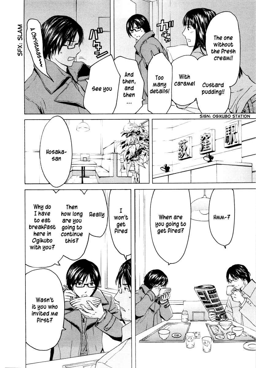 Page 19 Chapter 38 Kimi no Knife
