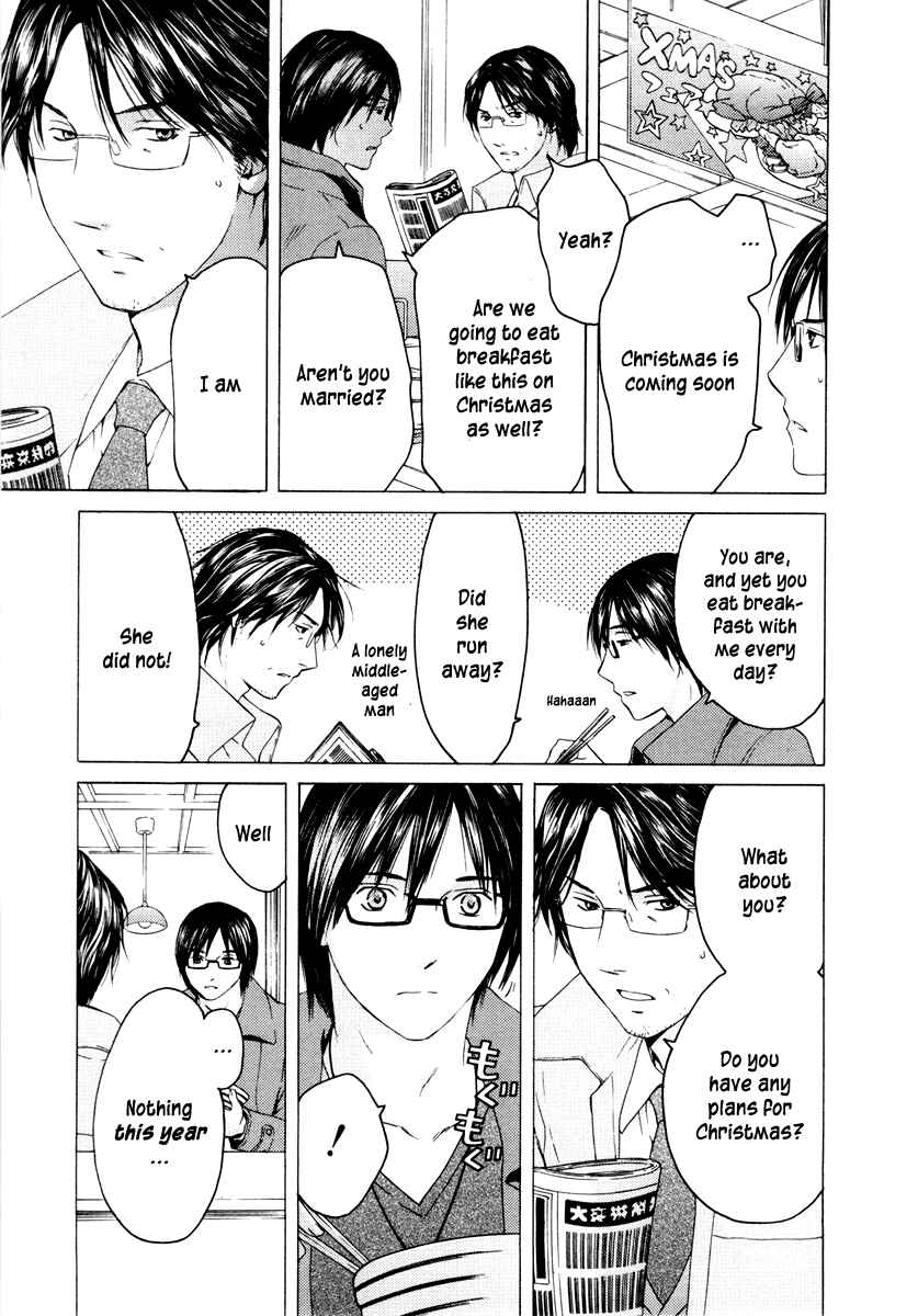 Page 20 Chapter 38 Kimi no Knife