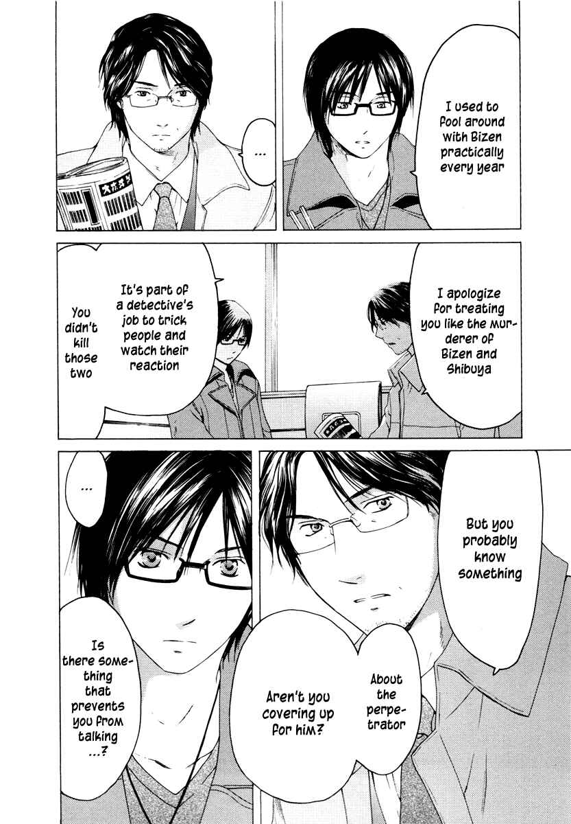 Page 21 Chapter 38 Kimi no Knife
