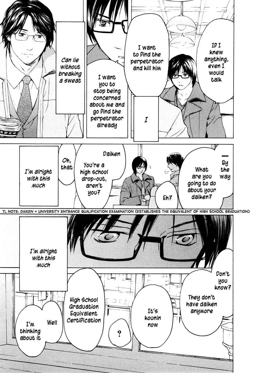 Page 22 Chapter 38 Kimi no Knife