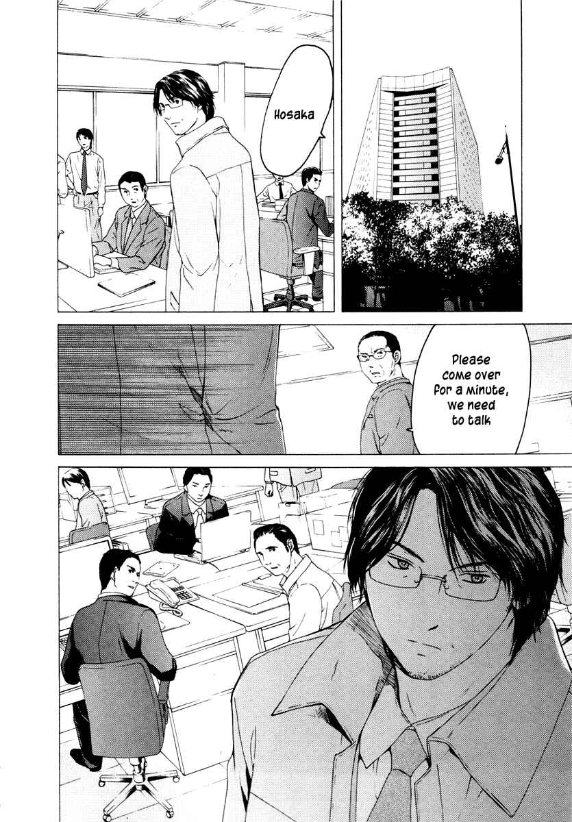 Page 23 Chapter 38 Kimi no Knife