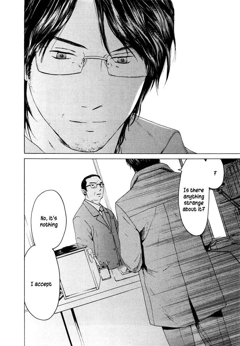 Page 26 Chapter 38 Kimi no Knife