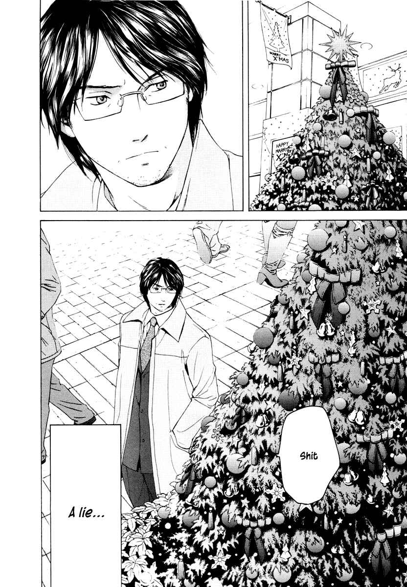 Page 3 Chapter 38 Kimi no Knife