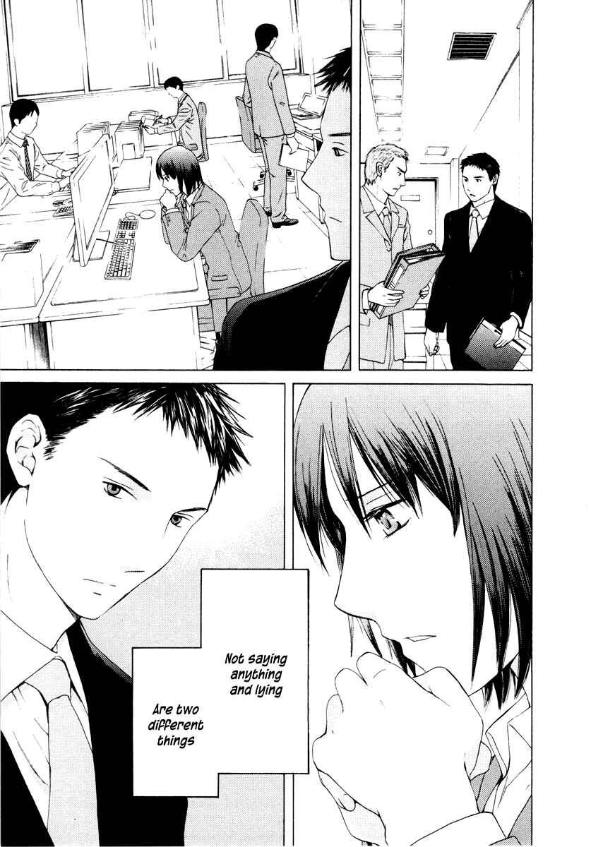 Page 4 Chapter 38 Kimi no Knife