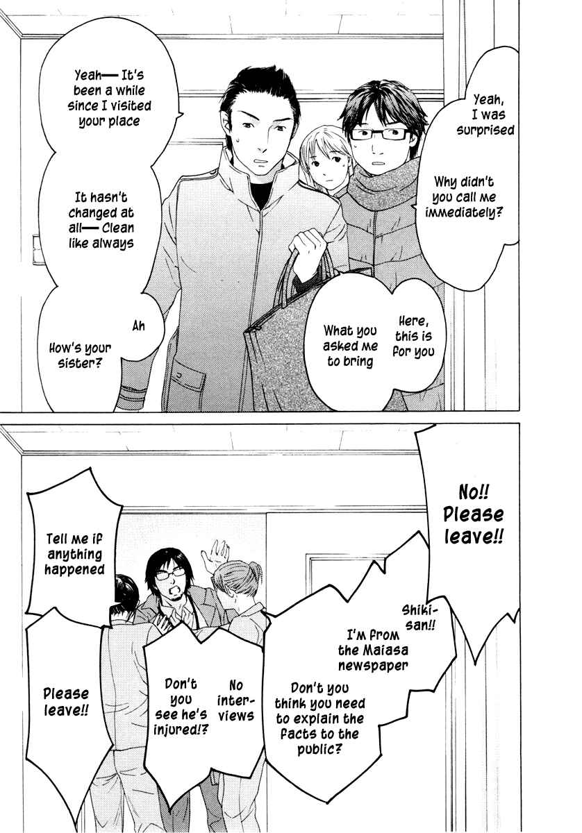 Page 8 Chapter 38 Kimi no Knife