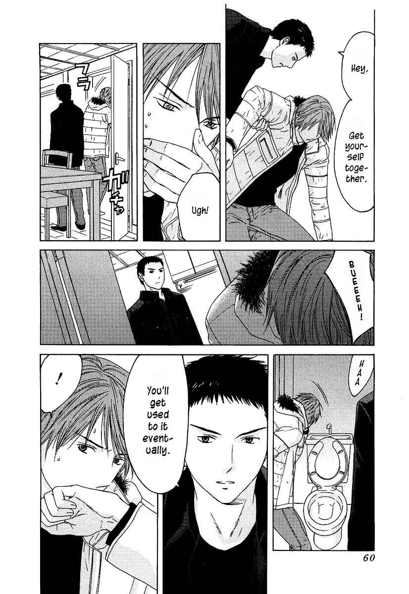 Page 11 Chapter 10 Kimi no Knife