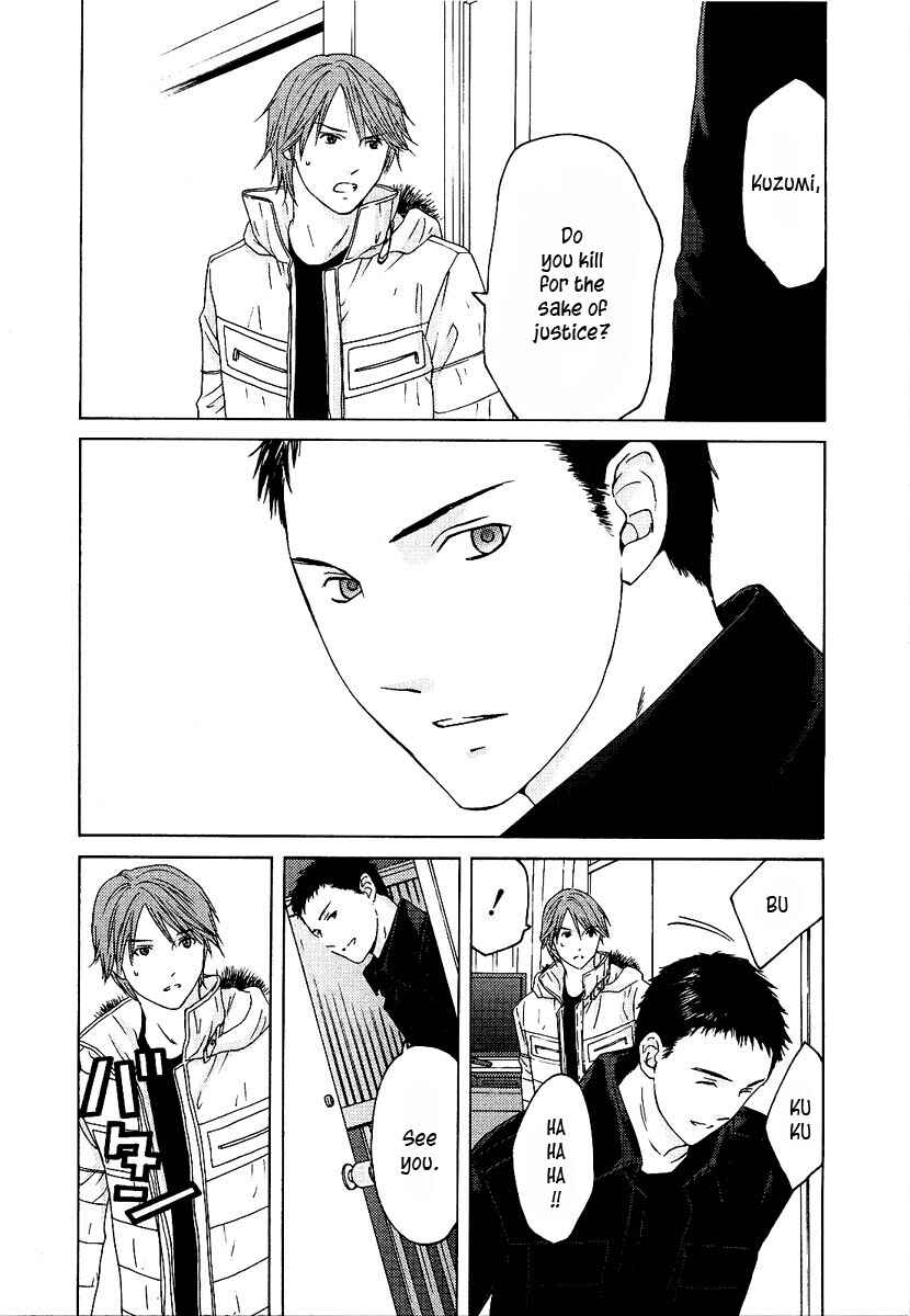 Page 14 Chapter 10 Kimi no Knife