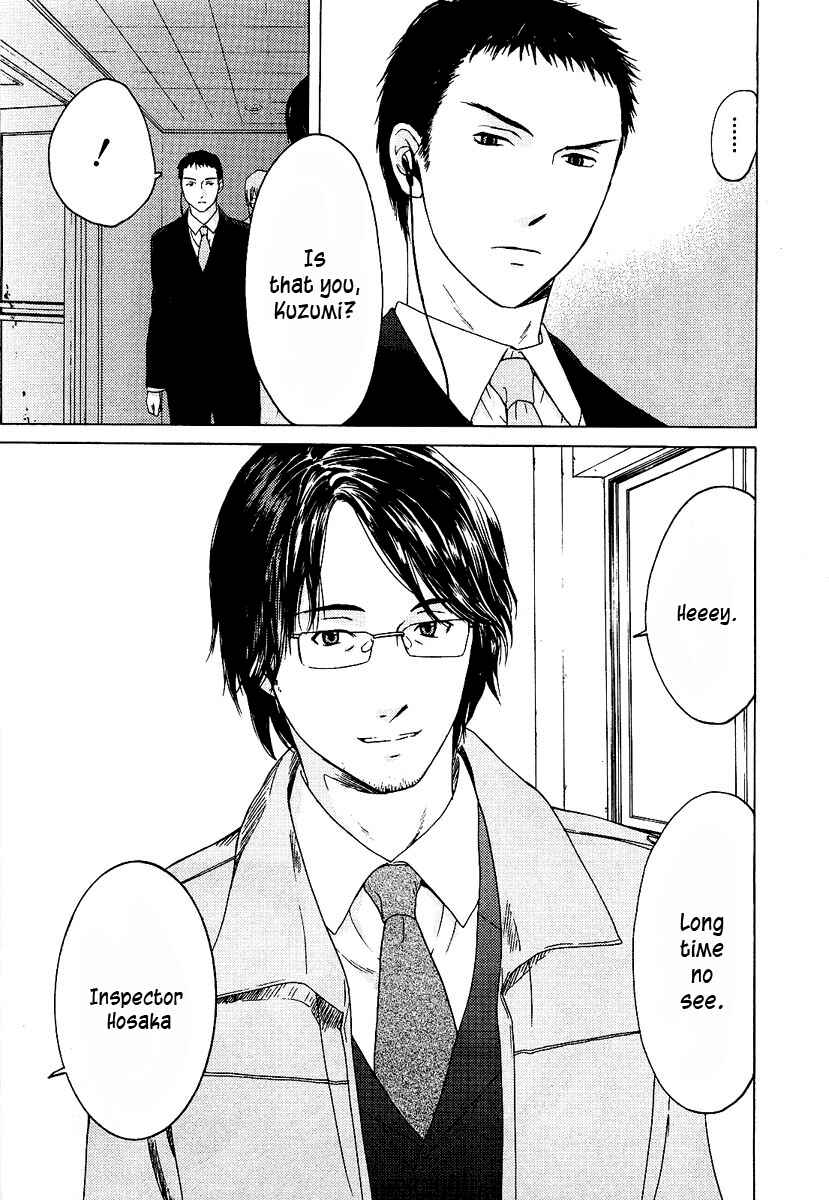 Page 16 Chapter 10 Kimi no Knife