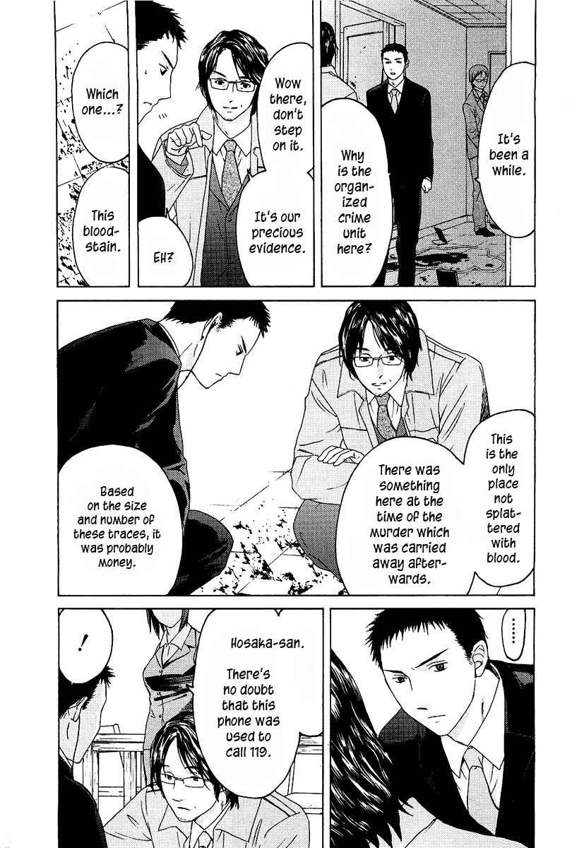 Page 17 Chapter 10 Kimi no Knife