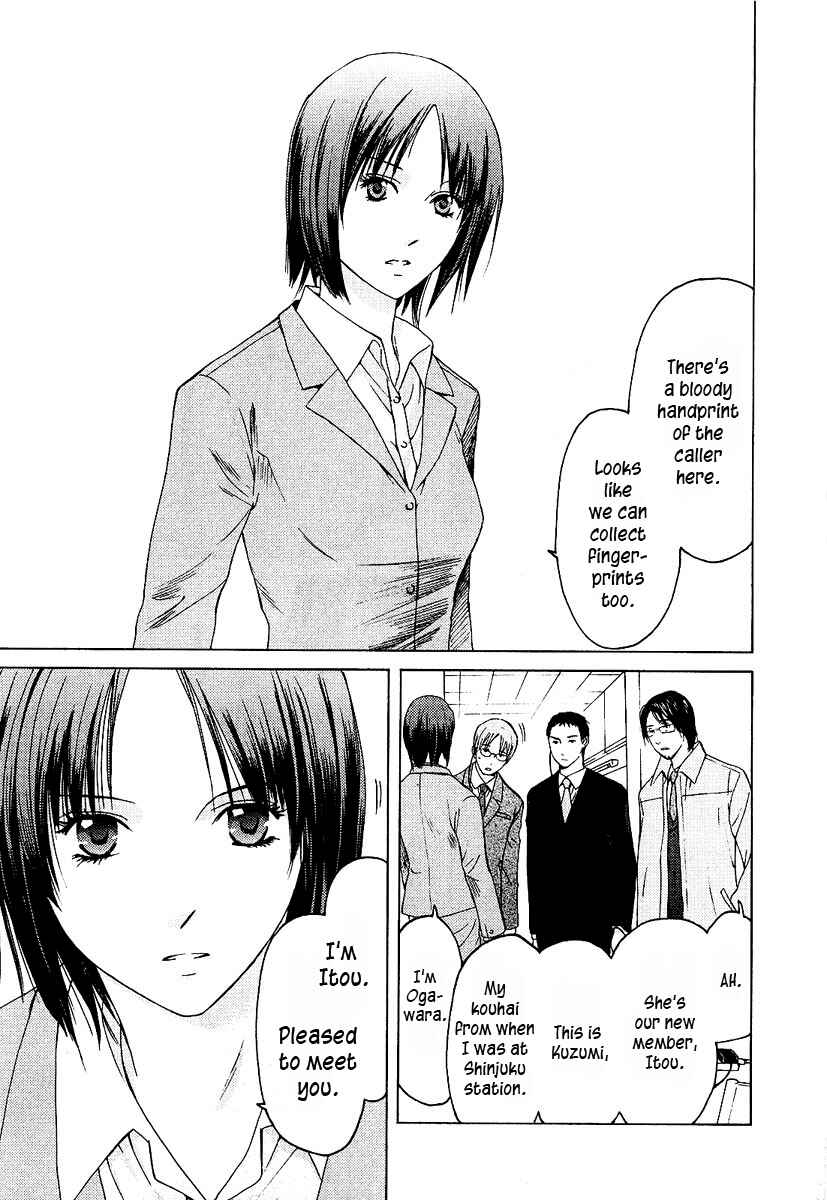 Page 18 Chapter 10 Kimi no Knife