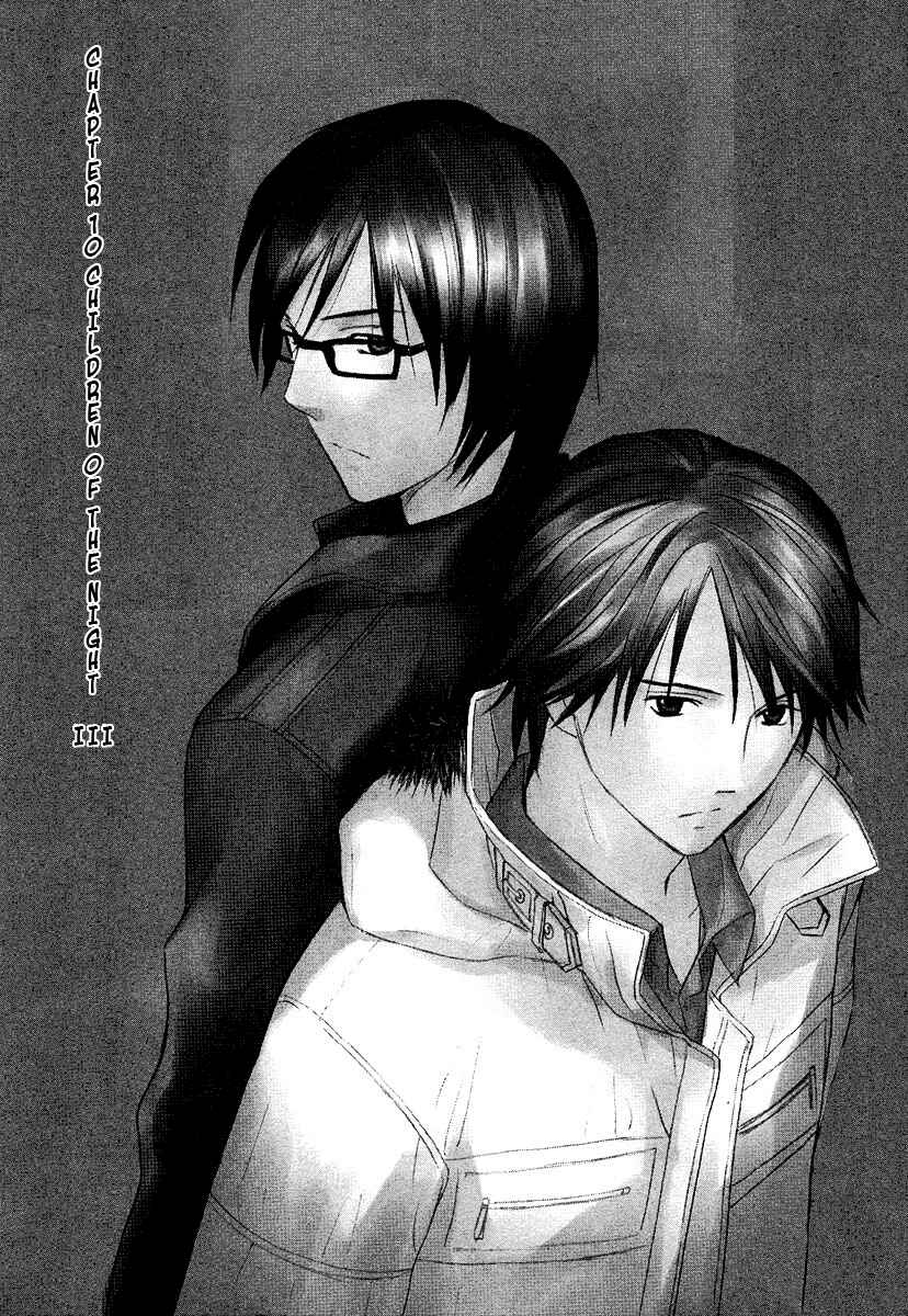 Page 2 Chapter 10 Kimi no Knife