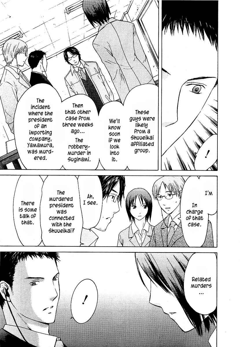 Page 22 Chapter 10 Kimi no Knife
