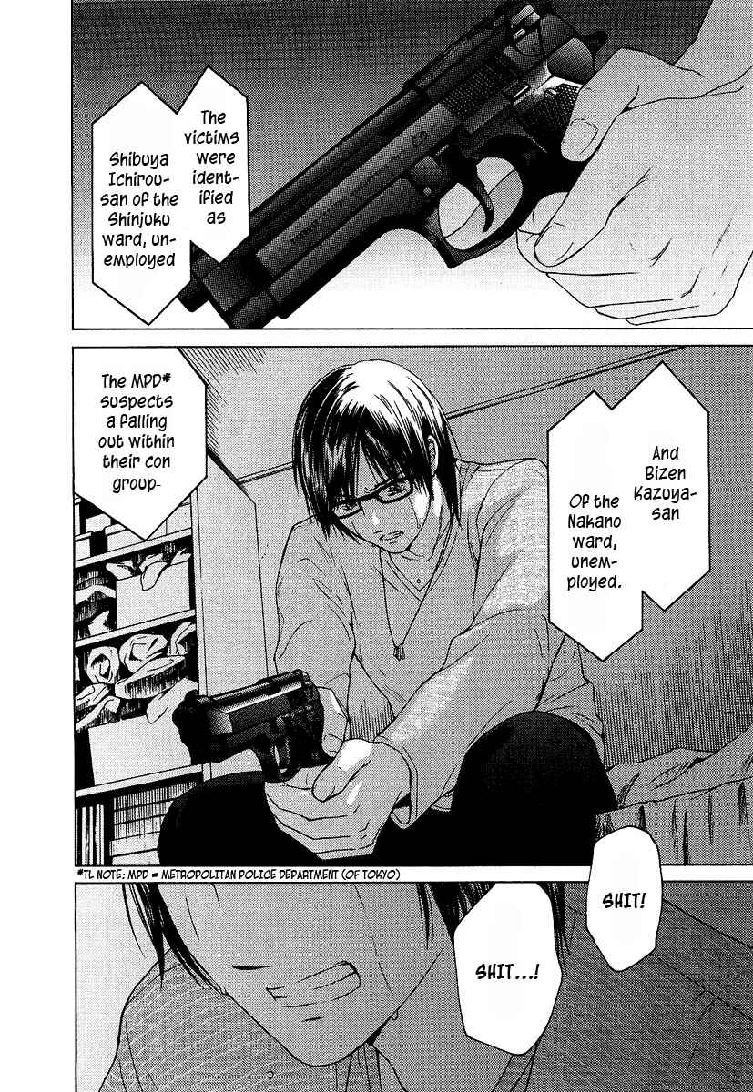 Page 25 Chapter 10 Kimi no Knife