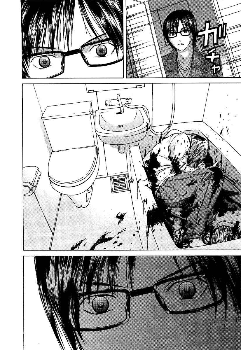 Page 5 Chapter 10 Kimi no Knife