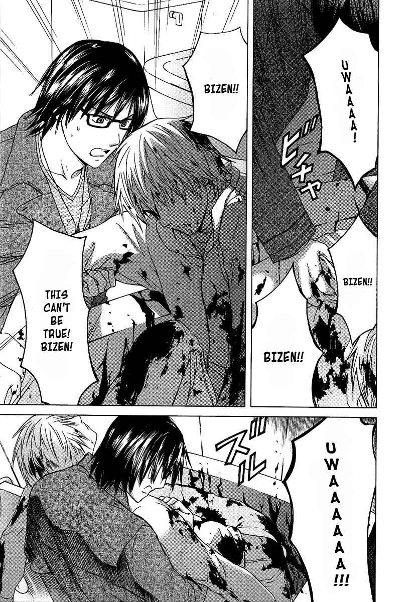 Page 6 Chapter 10 Kimi no Knife