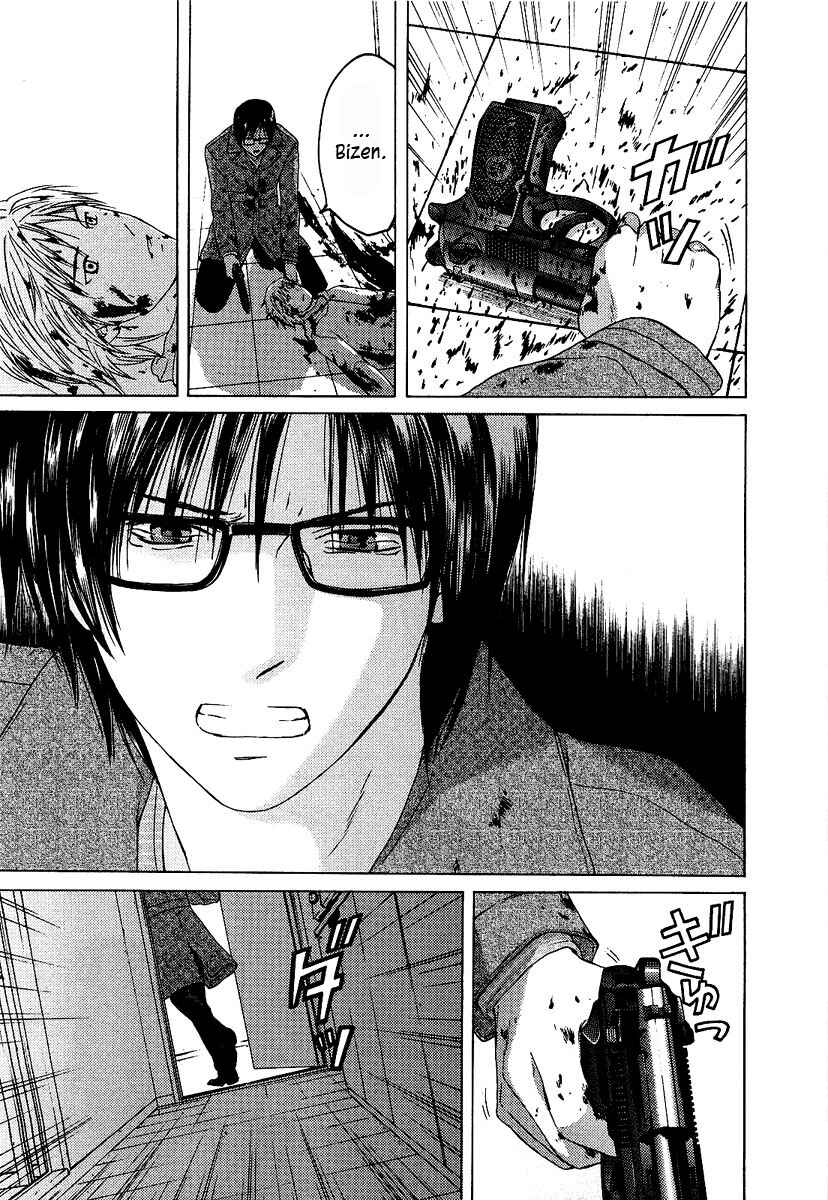 Page 8 Chapter 10 Kimi no Knife