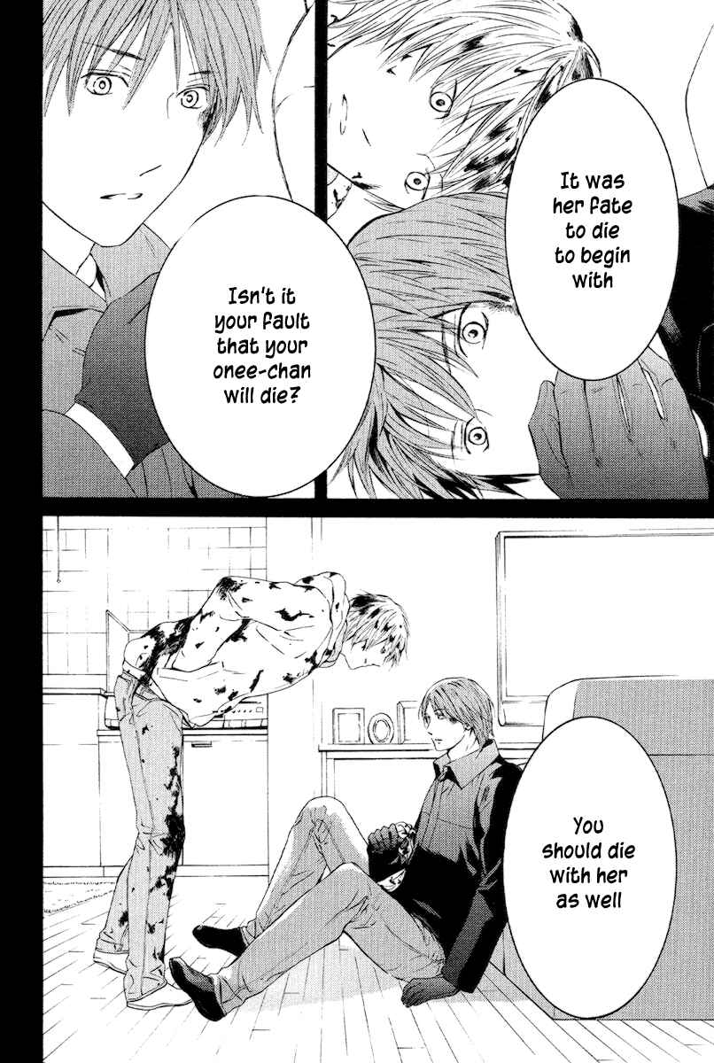 Page 15 Chapter 52 Kimi no Knife