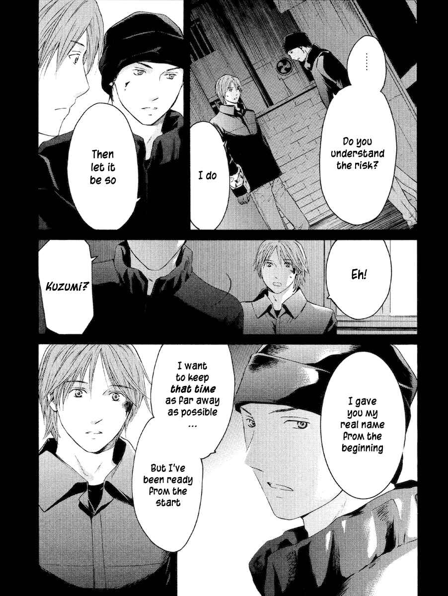 Page 20 Chapter 52 Kimi no Knife
