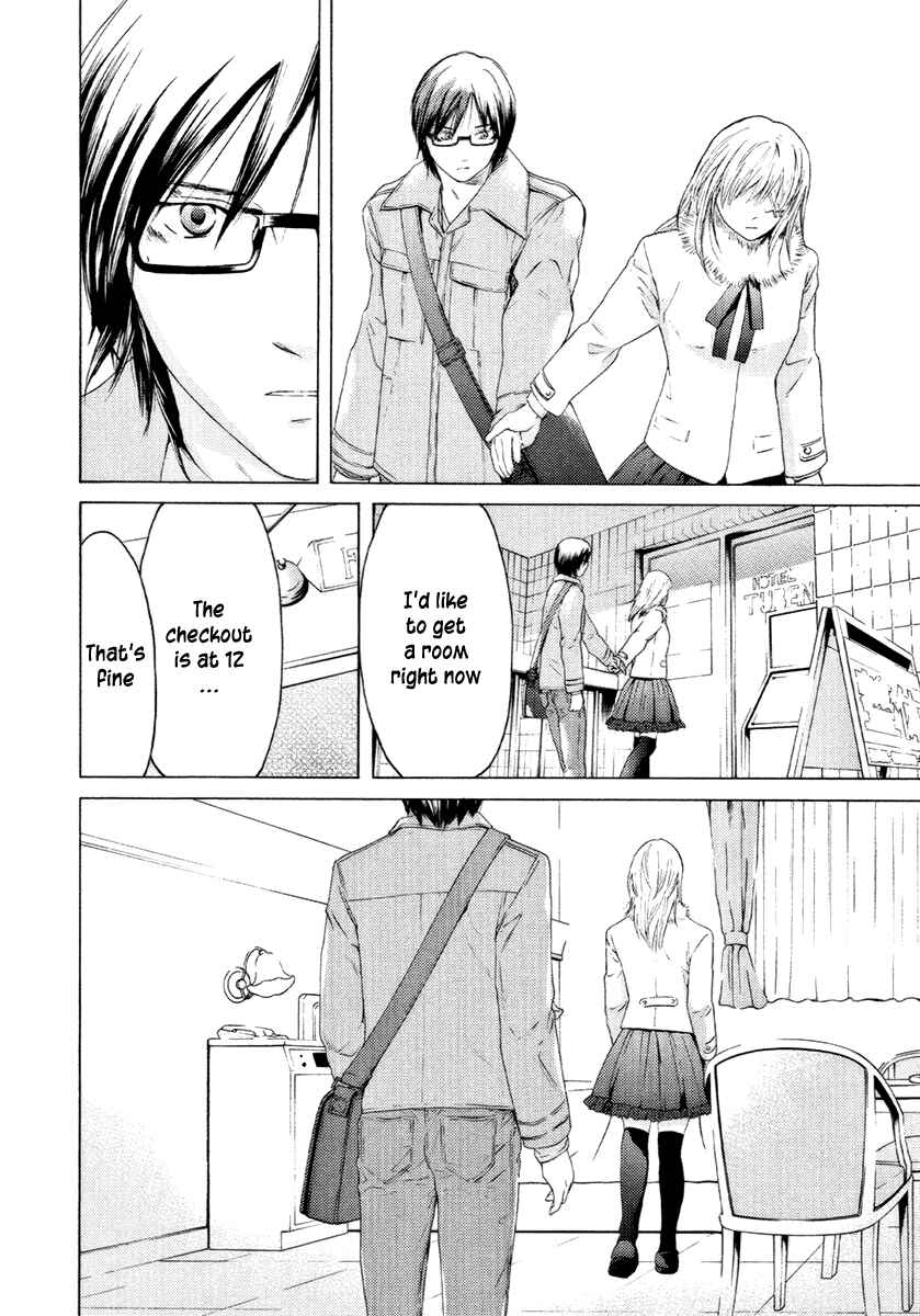 Page 3 Chapter 52 Kimi no Knife