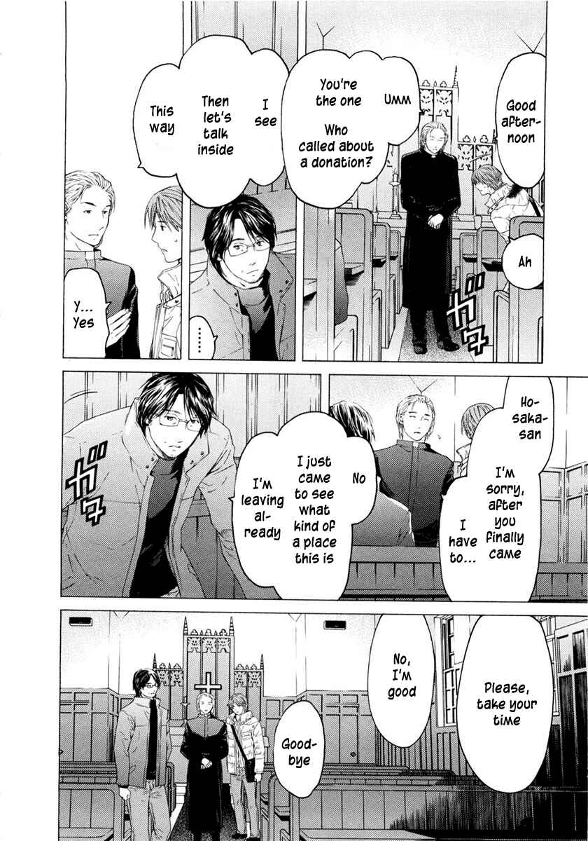 Page 11 Chapter 46 Kimi no Knife