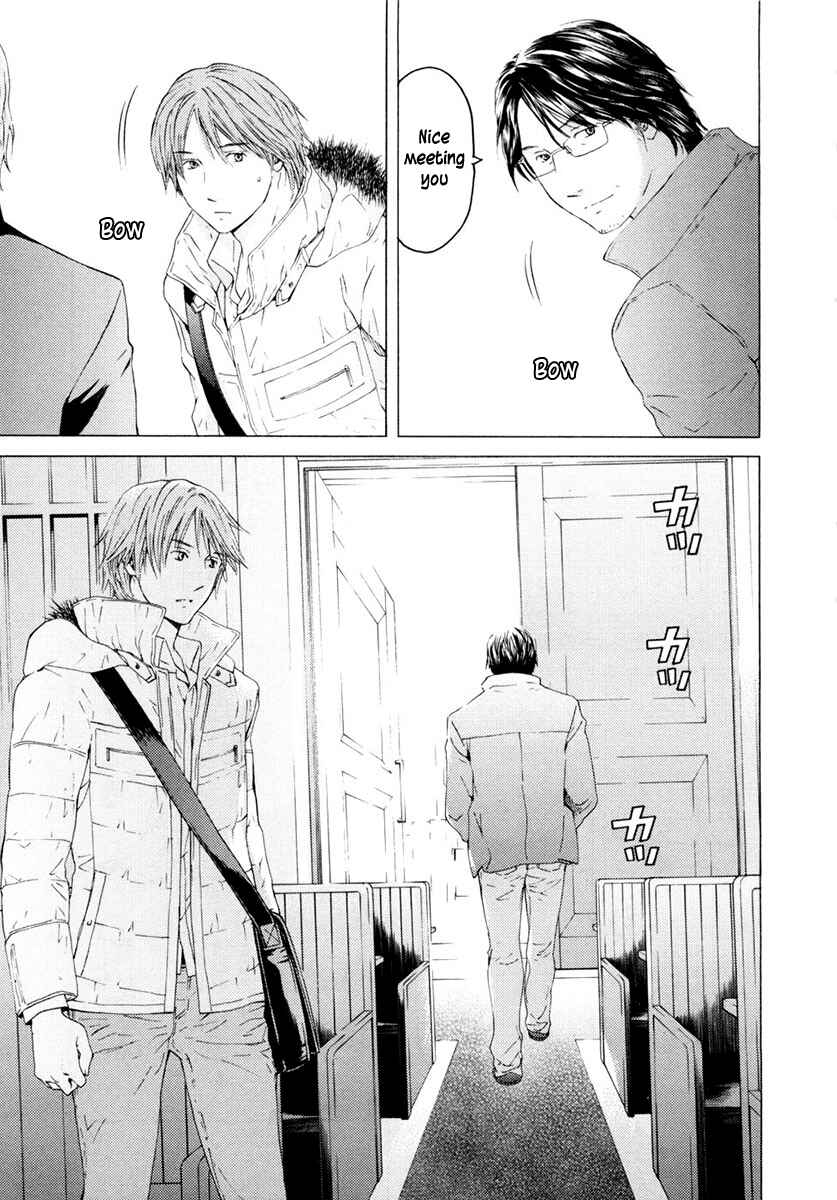 Page 12 Chapter 46 Kimi no Knife