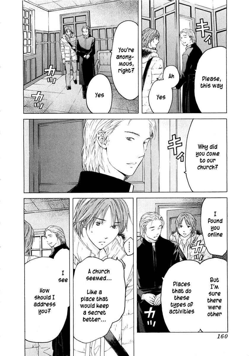 Page 13 Chapter 46 Kimi no Knife